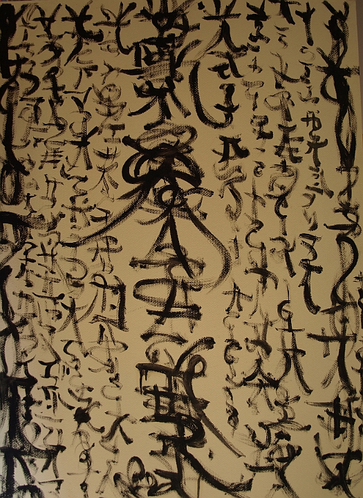 LUNGUAGGIO MISTICO